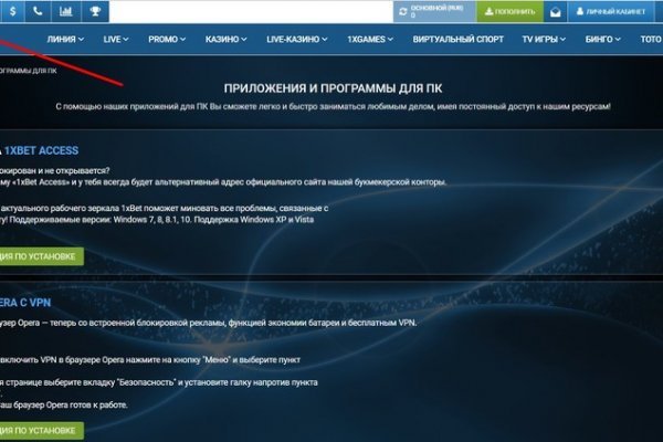 Сайт kraken в tor