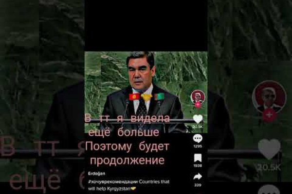 Кракен вход рабочий