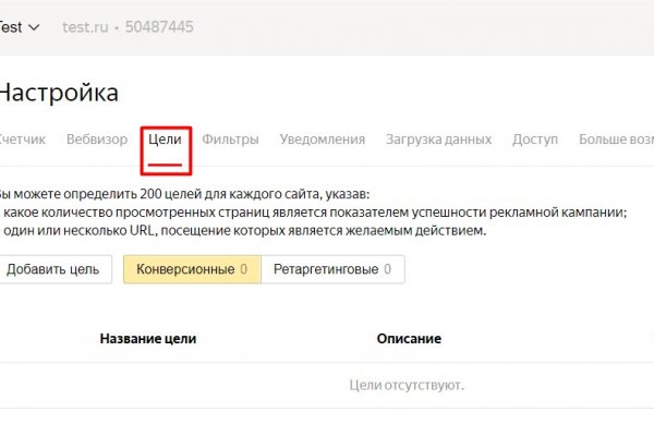Кракен зеркало onion