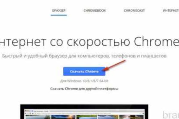 Kra39.cc Вход на сайт главная страница