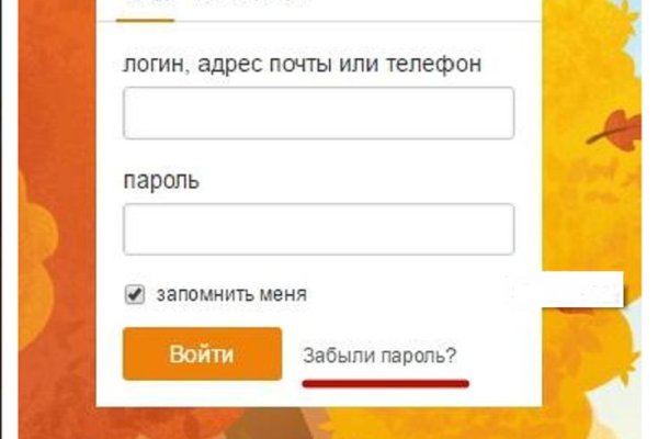 Kra48at