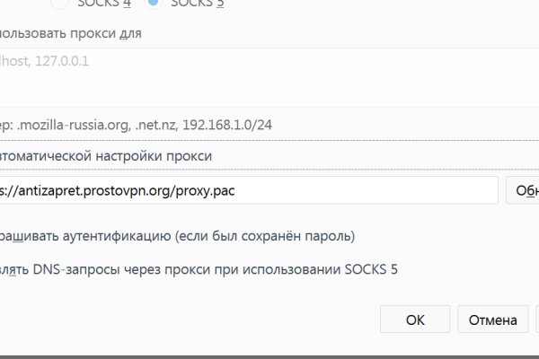Площадки в даркнете