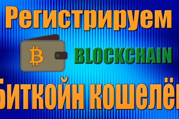 Кракен онлайн