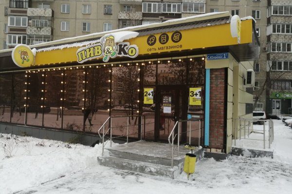 Kraken market ссылка тор