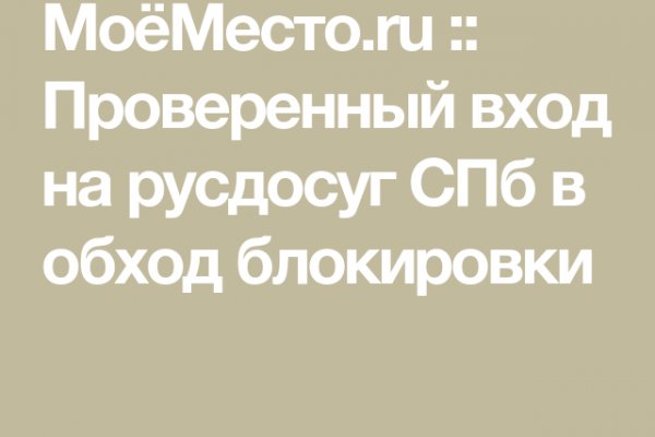 Кракен ссылка официальная в тор