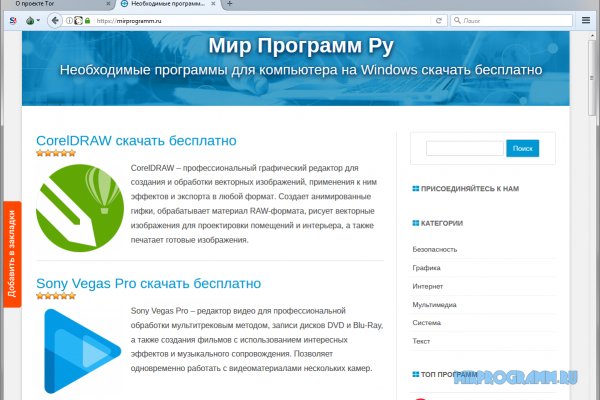Кракен маркет только через тор скачать