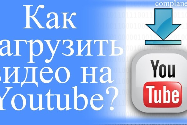 Onion сайт кракен