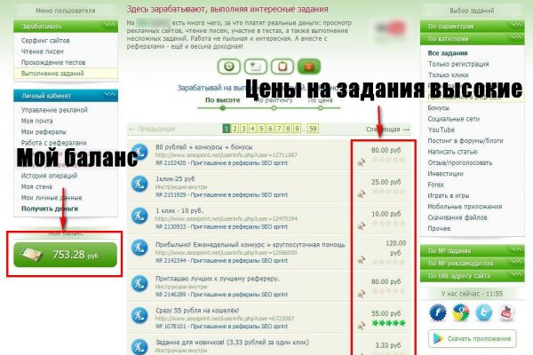 Кракен вход