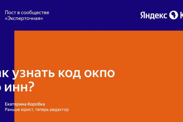 Кракен обход