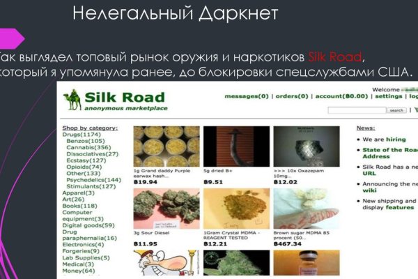 Как найти кракен шоп