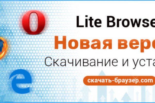 Как восстановить пароль кракен