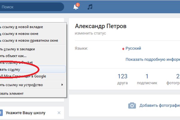 Кракен маркет только через тор