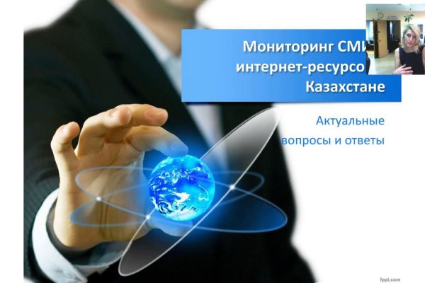 Kra39.cc Вход на сайт главная страница