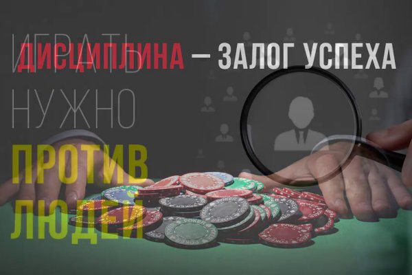 Kraken даркнет рынок