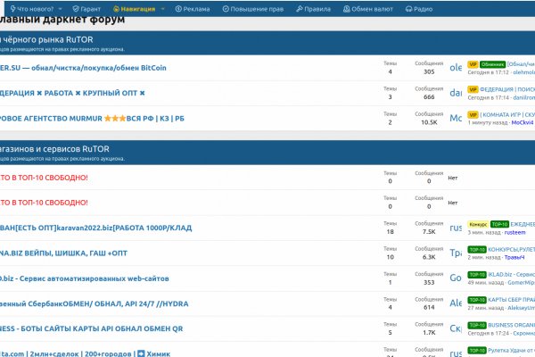 Кракен интернет площадка