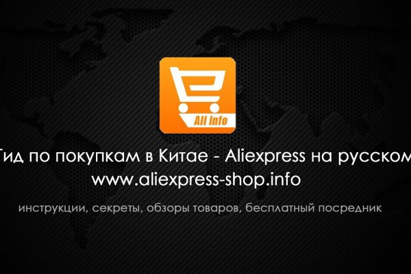 Услуги даркнета