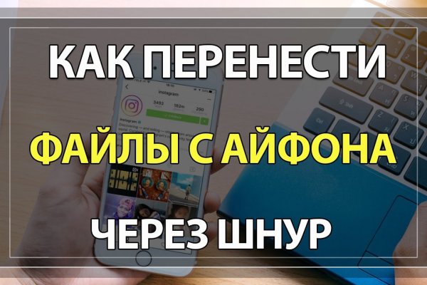 Восстановить доступ к кракену