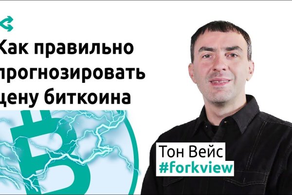 Кракен маркет тор