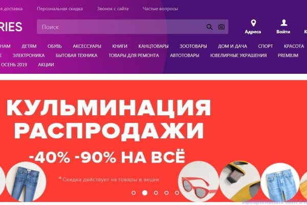 Kraken наркотики сайт