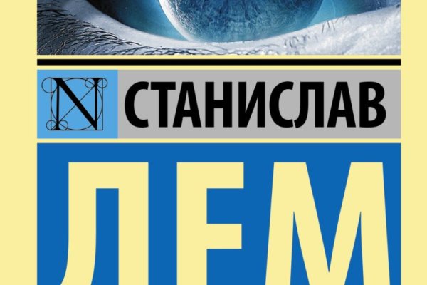 Адрес кракена