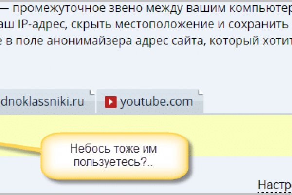 Кракен ссылка призыва нет