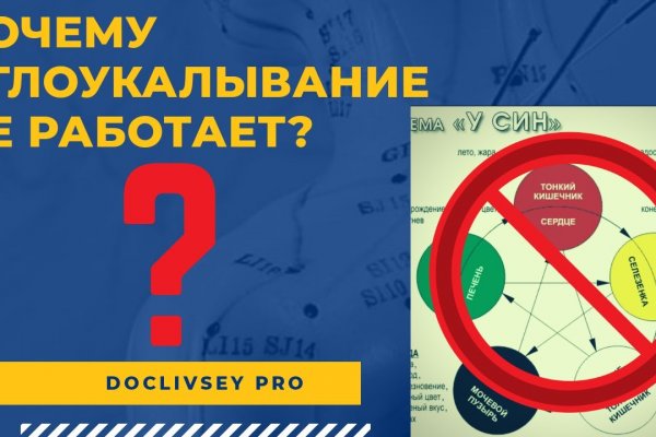 Kraken рабочая ссылка 2025
