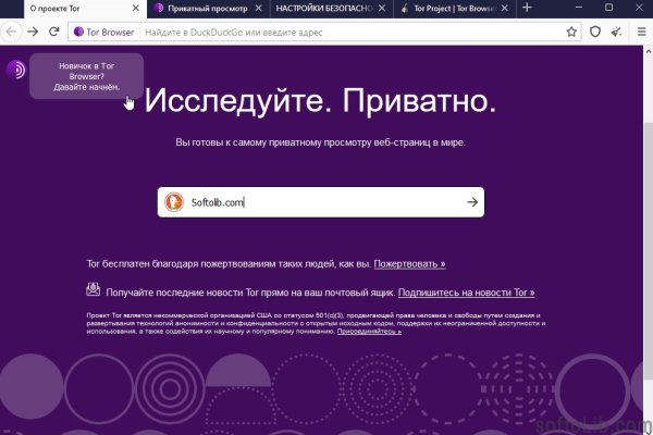 Оригинальная ссылка на магазин кракен