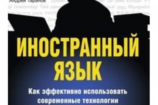 Аналог гидры