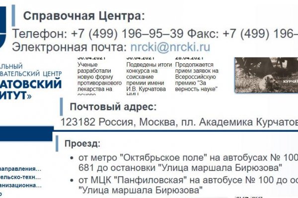 Кракен дарксайд