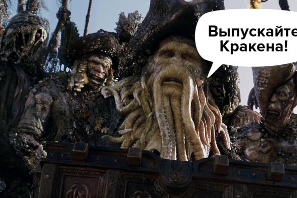 Кракен как зарегистрироваться