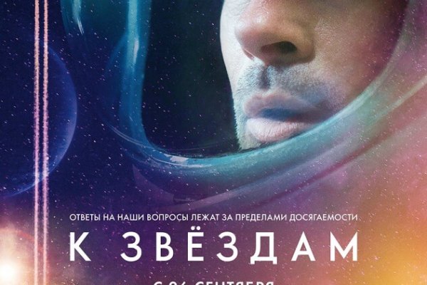 Какой нужен тор чтоб зайти в кракен