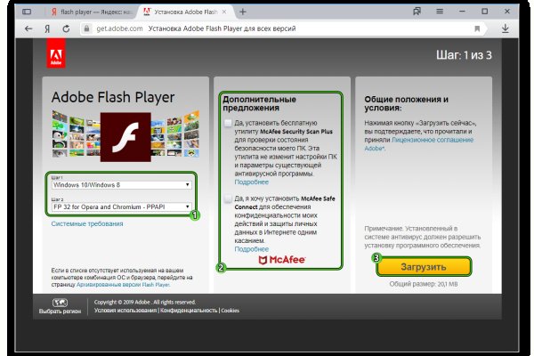 Кракен маркетплейс kr2web in площадка торговая