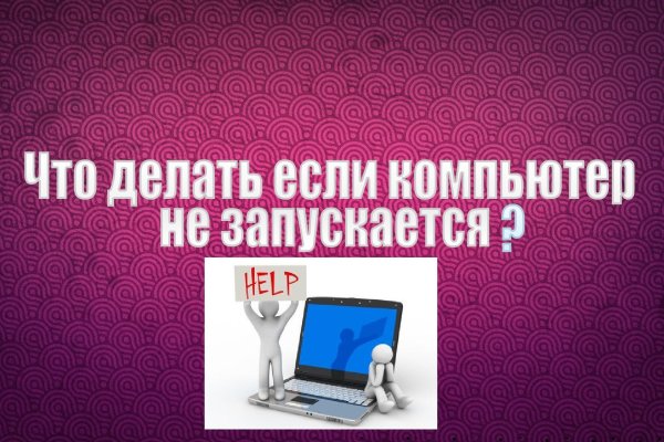 Кракен маркетплейс товары