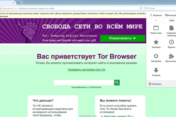 Почему не работает кракен