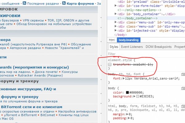 Кракен маркетплейс 2025