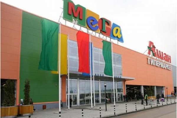 Магазин веществ кракен
