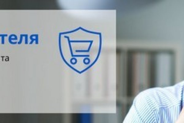 Кракен тор это