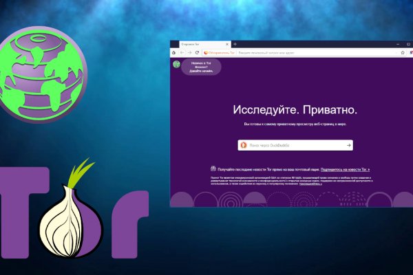 Вход на кракен зеркало