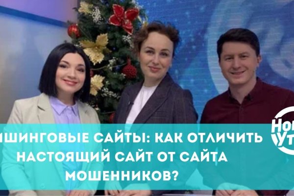 Новая ссылка на кракен