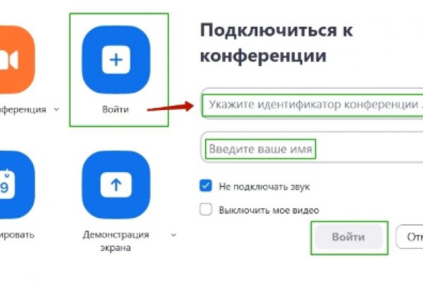 Переход на кракен