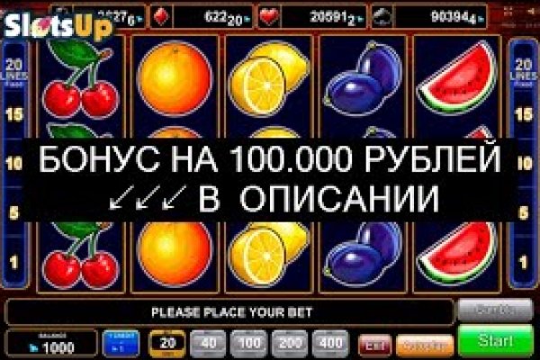 Как сделать заказ на кракен
