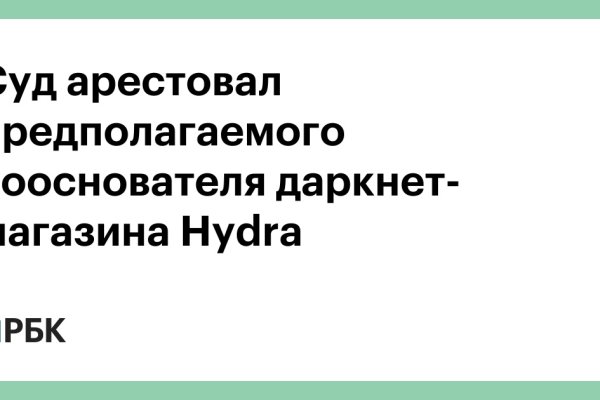 Что такое кракен сайт в россии