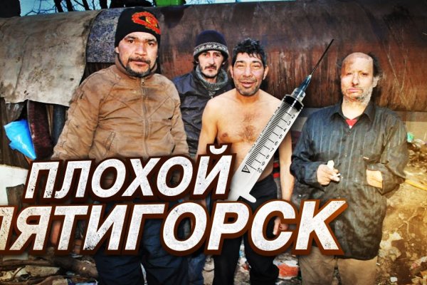 Рабочий кракен