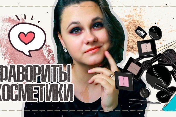 Кракен соль