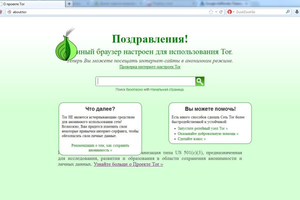 Кракен ссылка тор