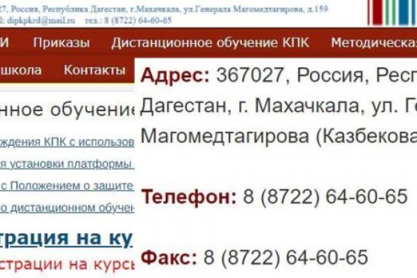 Кракен маркетплейс kr2web in