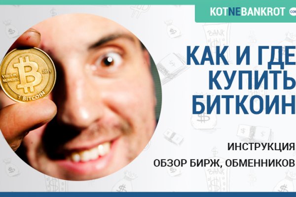 Кракен сайт даркнет