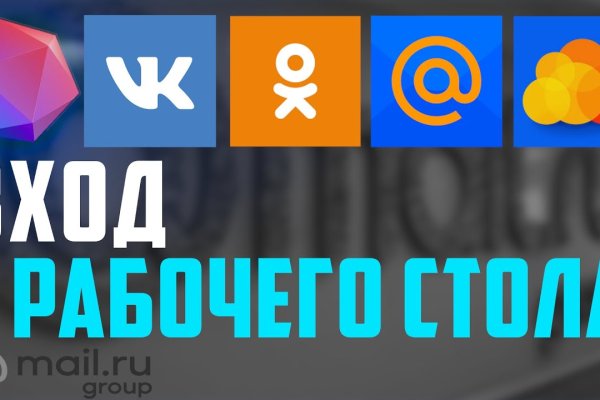 Ссылка кракен vk2 top