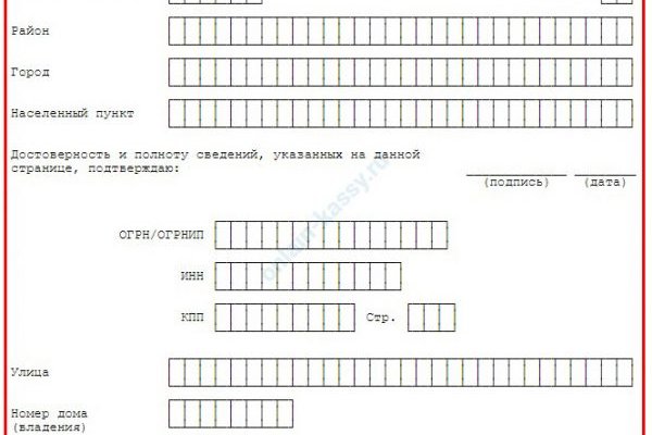 Кракен маркер даркнет
