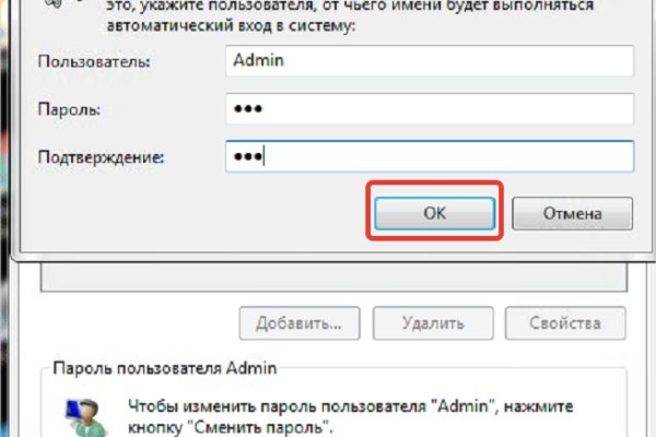 Как зайти на площадку кракен